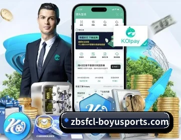 博鱼体育 APP 深度功能